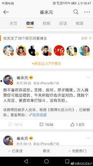 兔兔吃瓜娱乐新浪博客,新浪博客带你领略娱乐新风尚