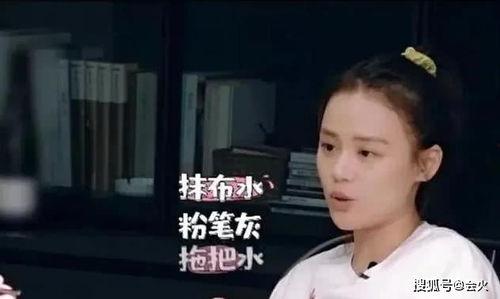 吃瓜娱乐马思纯是谁啊,吃瓜娱乐界的新星  第2张