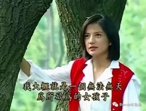娱乐圈吃瓜小燕子 第3张 娱乐圈吃瓜小燕子 第3张