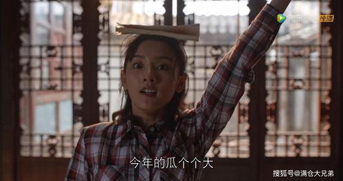 娱乐吃瓜酱家人们