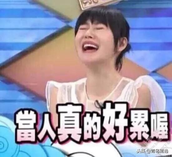 娱乐吃瓜酱家人们 第2张 娱乐吃瓜酱家人们 第2张