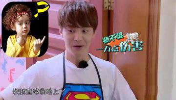 娱乐吃瓜酱福  第2张