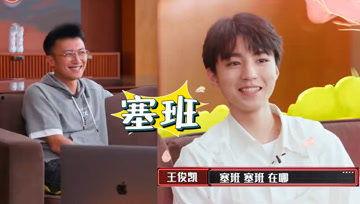 娱乐吃瓜酱福  第3张