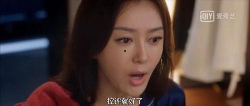 主角在娱乐圈吃瓜的小说,吃瓜女主的逆袭之路  第2张