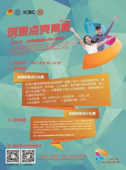 吃瓜大赛活动方案设计,吃瓜大赛狂欢活动方案亮点解析 第2张 吃瓜大赛活动方案设计,吃瓜大赛狂欢活动方案亮点解析 第2张