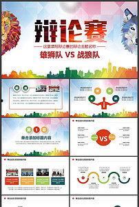 吃瓜大赛活动方案设计,吃瓜大赛狂欢活动方案亮点解析 第3张 吃瓜大赛活动方案设计,吃瓜大赛狂欢活动方案亮点解析 第3张