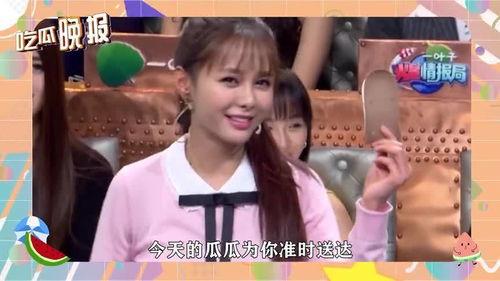 吃瓜娱乐圈合集在线观看