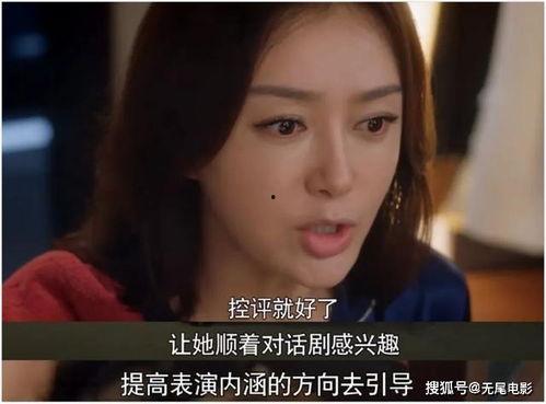 吃瓜娱乐圈合集在线观看  第3张