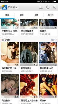 娱乐吃瓜酱团圆百度云资源,揭秘热门资源背后的故事  第2张