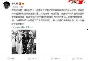 最近的娱乐吃瓜事件汇总,热点追踪，笑料与泪点并存  第2张