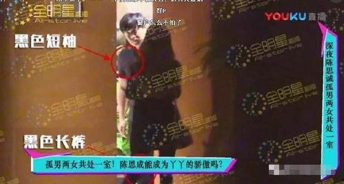 最近的娱乐吃瓜事件汇总,热点追踪，笑料与泪点并存  第3张