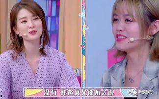 娱乐圈白富美吃瓜,揭秘明星们的奢华生活与八卦传闻  第3张