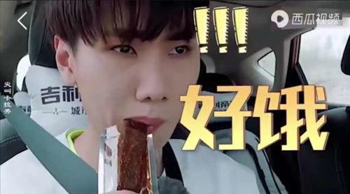 爱豆吃瓜娱乐酱于适  第2张